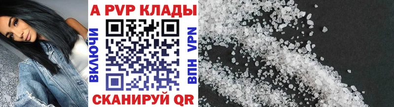Как найти закладки Острогожск Амфетамин  ГАШИШ  Бошки Шишки  ЭКСТАЗИ  Альфа ПВП 