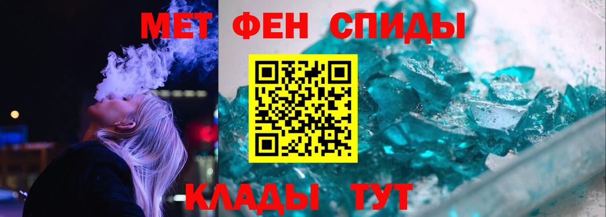 Amphetamine 97%  Вход с VPN  Острогожск 