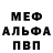 Кетамин VHQ Maxim Sokolovski