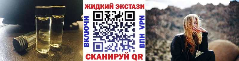 Бутират 1.4BDO  как найти наркотики  Острогожск 