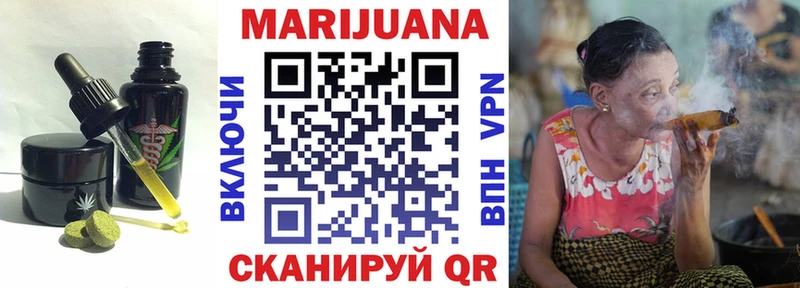 даркнет сайт  Острогожск  Печенье с ТГК марихуана 