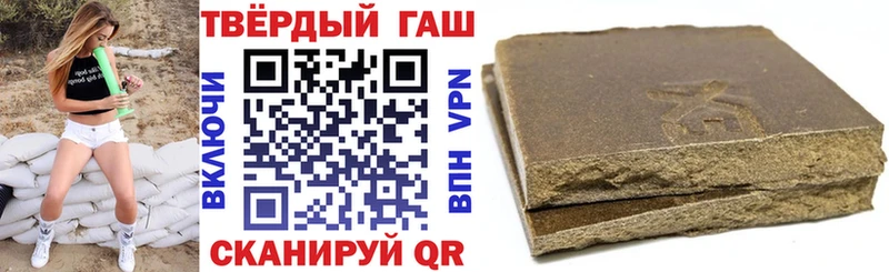 ГАШИШ гарик  Острогожск 