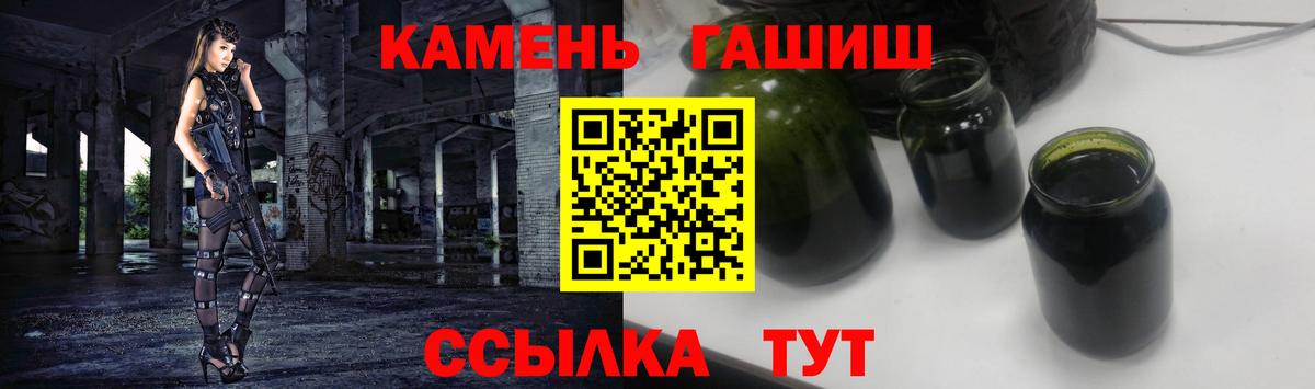 Гашиш Cannabis  где купить наркоту  ГАШИШ VHQ  Острогожск  Вход с VPN 