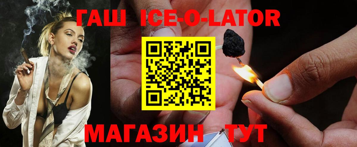 Острогожск  Каннабис  КОКАИН  Мефедрон кристаллы  Вход с VPN  ГАШИШ  ГАШИШ 