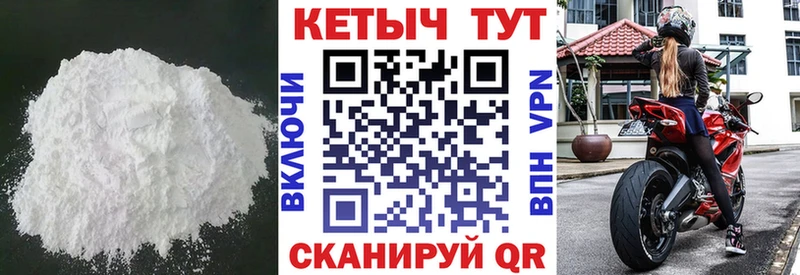 кракен как зайти Острогожск Кетамин ketamine