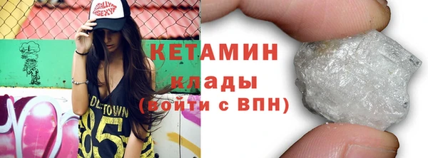 синтетический гашиш Магадан