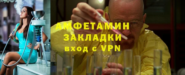 бутират Магас