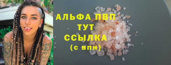 бутират Магас
