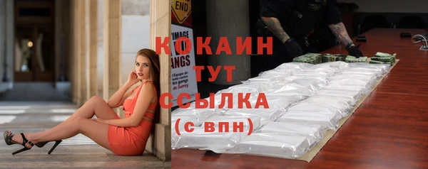 бутират Магас