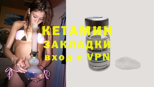 бутират Магас