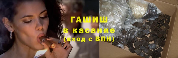 бутират Магас