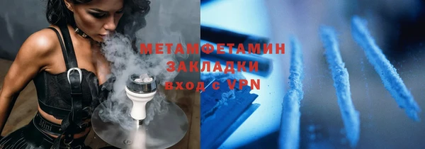 гидропоника Майский