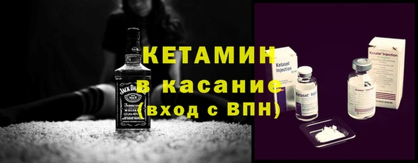 бутират Магас