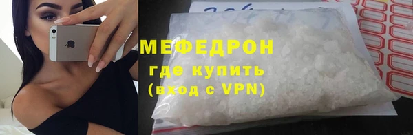 бутират Магас