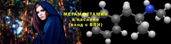 бутират Магас
