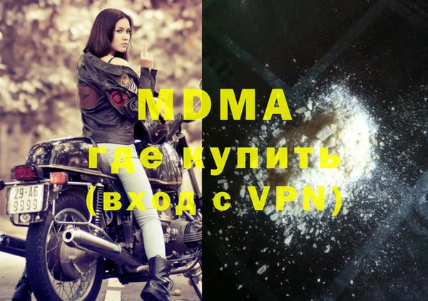 синтетический гашиш Магадан