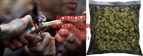 бутират Магас