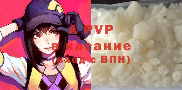 бутират Магас