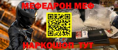 ALPHA-PVP Ликино-Дулёво
