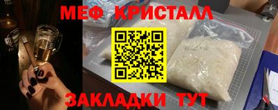 синтетический гашиш Ливны