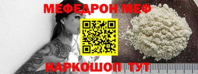 синтетический гашиш Ливны