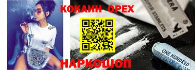 гидропоника Лесосибирск