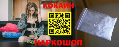 синтетический гашиш Ливны