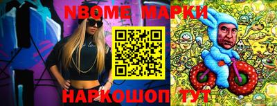 синтетический гашиш Ливны
