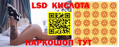 синтетический гашиш Ливны