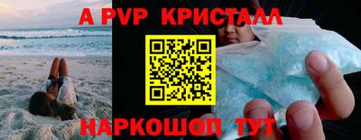гидропоника Лесосибирск