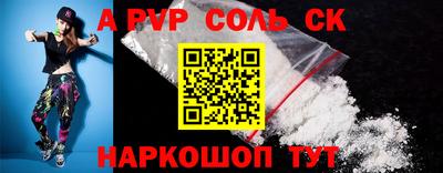 ALPHA-PVP Ликино-Дулёво
