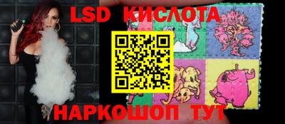гидропоника Лесосибирск