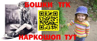 синтетический гашиш Ливны