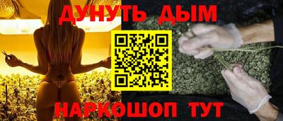 синтетический гашиш Ливны