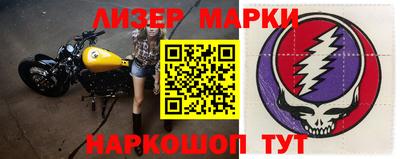 MDMA Premium VHQ Новозыбков