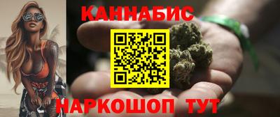 сатива Новокубанск