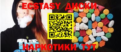 синтетический гашиш Ливны