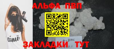синтетический гашиш Ливны
