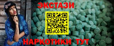 синтетический гашиш Ливны