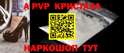 гидропоника Лесосибирск