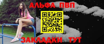 синтетический гашиш Ливны