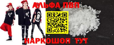 синтетический гашиш Ливны