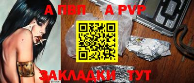 гидропоника Лесосибирск