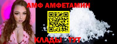 ALPHA-PVP Ликино-Дулёво