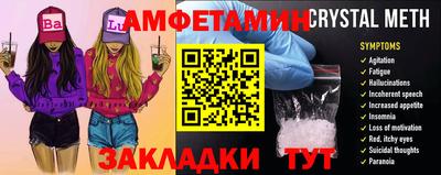 синтетический гашиш Ливны