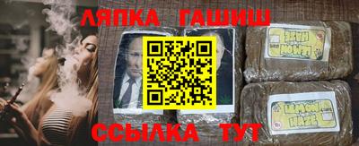 гидропоника Лесосибирск