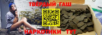 синтетический гашиш Ливны