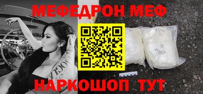 синтетический гашиш Ливны
