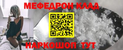 ALPHA-PVP Ликино-Дулёво