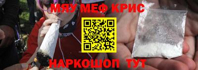 ALPHA-PVP Ликино-Дулёво